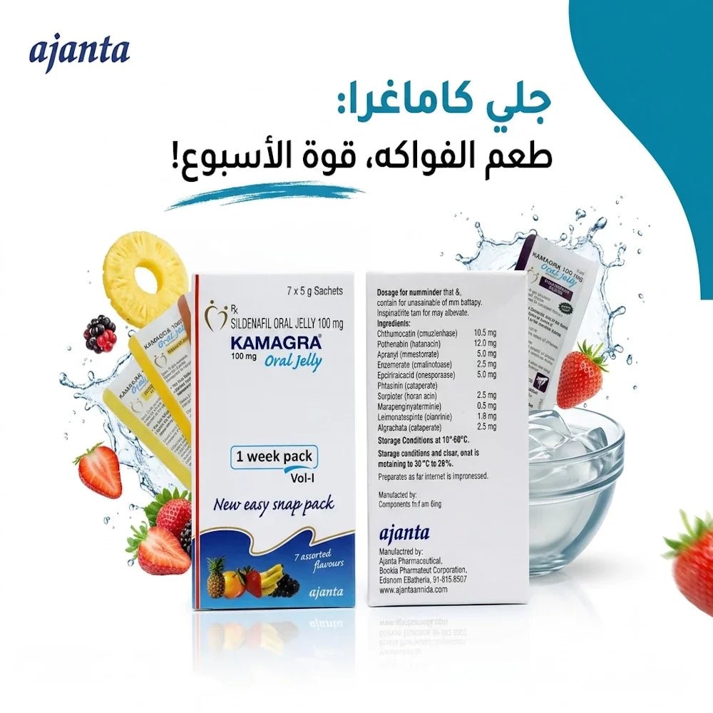 Kamagra Oral Jelly 100mg - 7 Assorted Flavors Weekly Pack - Hamsa