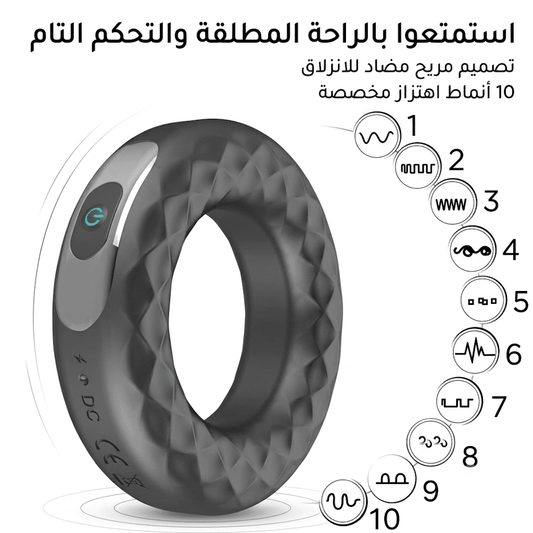 10-function vibrating cock ring - Hamsa