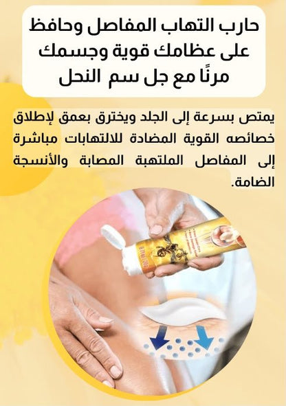 Sumifun Meniscus Pain Relief Ointment for Knee and Joint Discomfort - 20g - AsrarHawa