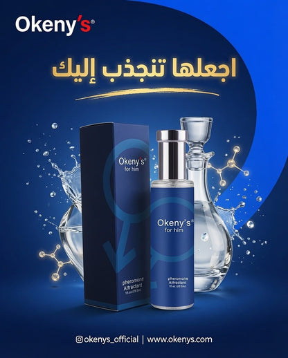 Okeny's for him Pheromone Attractant - AsrarHawa