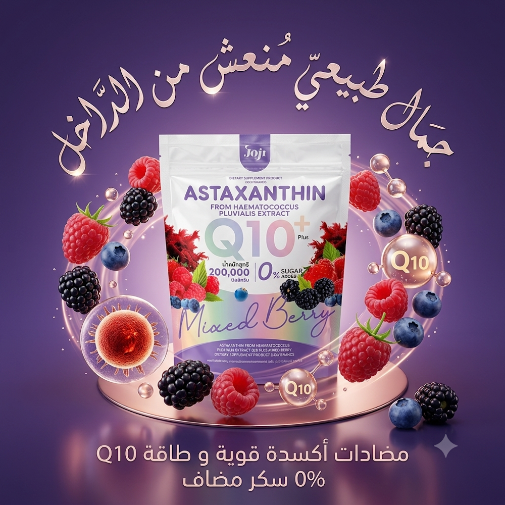Joji ASTAXANTHIN Q10 4