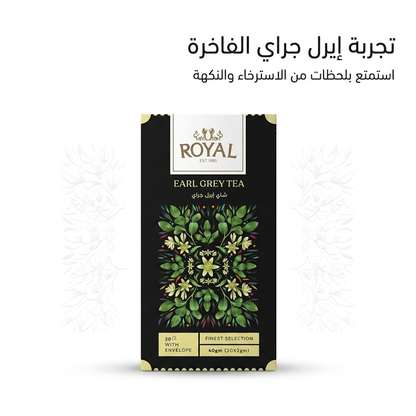 ROYAL EARL GREY TEA 1