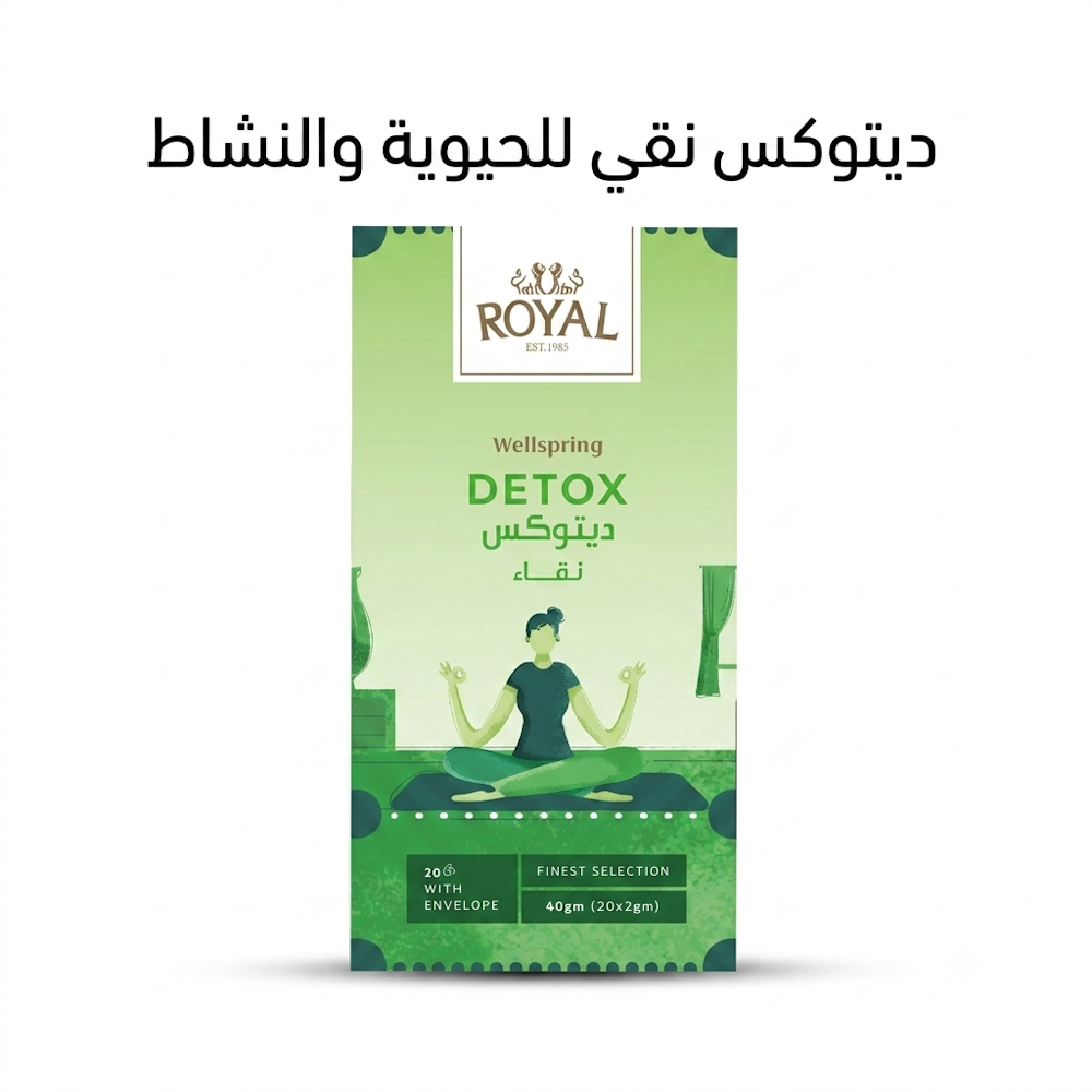 ROYAL WELLSPRING DETOX 1
