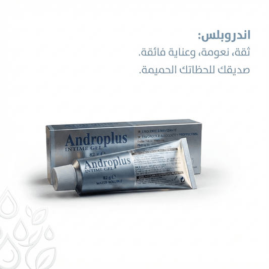 Andro Plus Gel - Hamsa