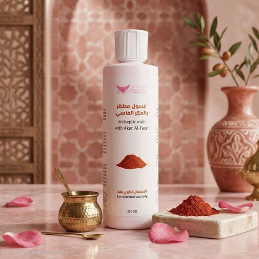 Antiseptic feminine wash - Hamsa