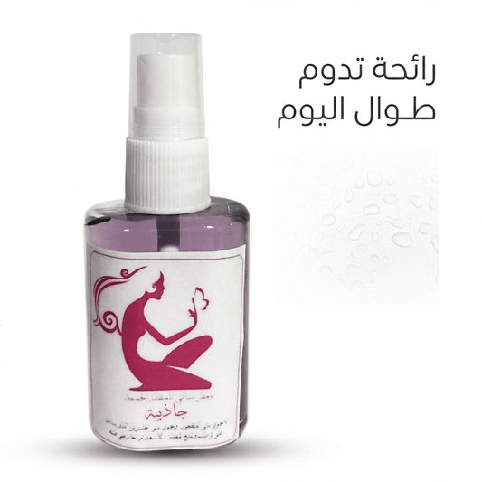 Attractive Women's Perfume - Hamsa