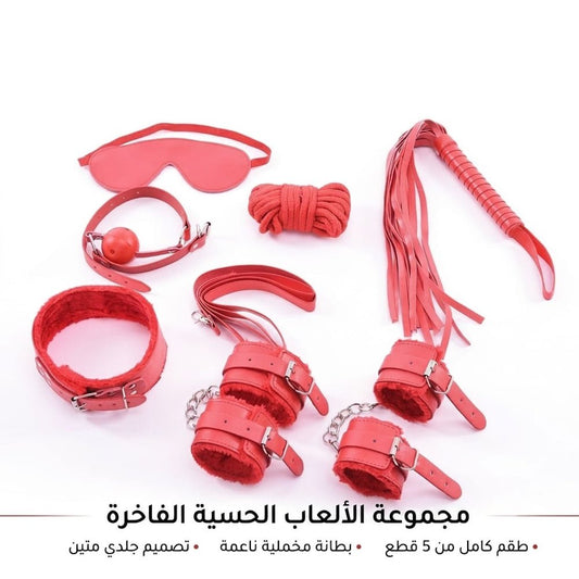 BDSM Restraint Set BDSM Bondage Kit - Pink - Hamsa