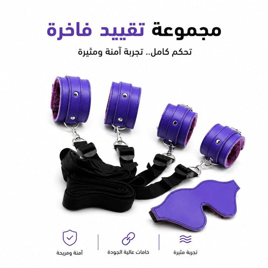BDSM Restraint Set BDSM Bondage Kit - Purple - Hamsa