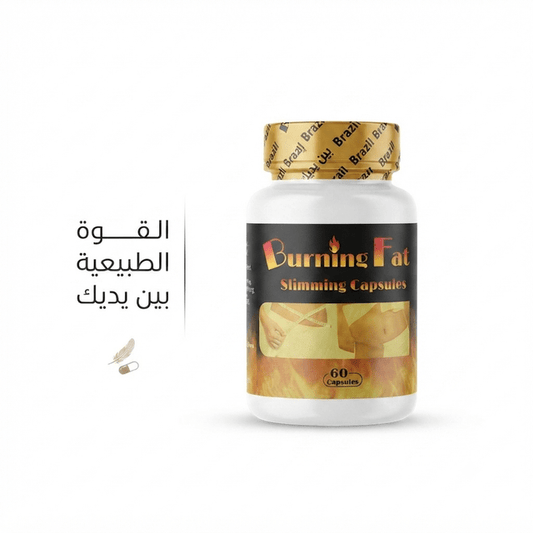 Brazil Burning Fat Slimming Capsules - Hamsa