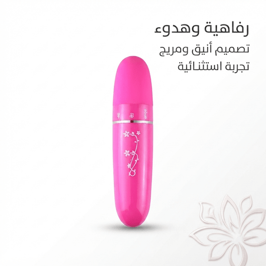 Bullet vibrator - Hamsa