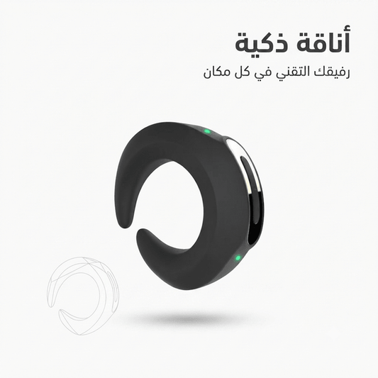 C-shaped vibrating ring - Hamsa