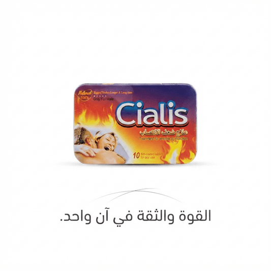 Cialis - Hamsa