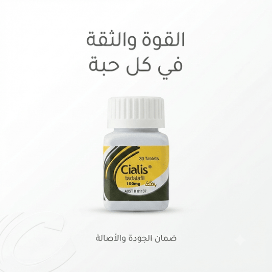Cialis tadalafil 100mg 30 Tablets - Hamsa