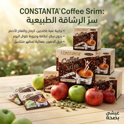 CONSTANTA Coffee Srim SUGAR FREE - Hamsa