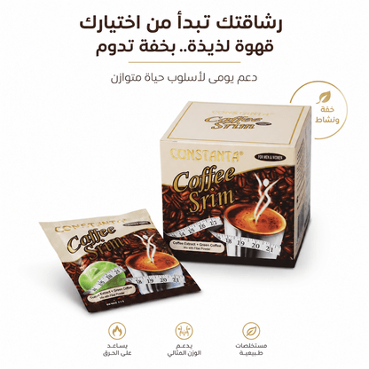 CONSTANTA Coffee Srim SUGAR FREE - Hamsa