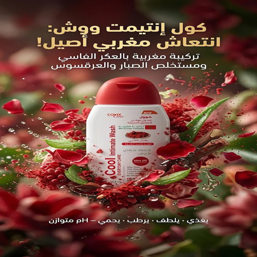 Covix Care Cool Intimate Wash Everyday Care Moroccan Formula Aker Fassi - Hamsa