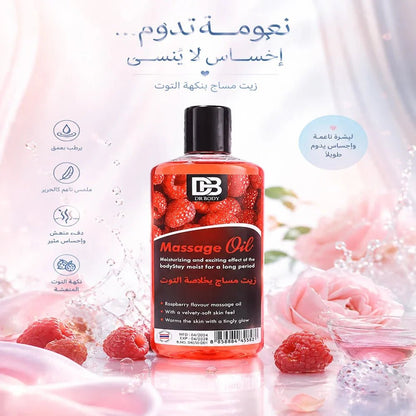 DR BODY Massage Oil - Moisturizing & Exciting Raspberry Flavour - Hamsa
