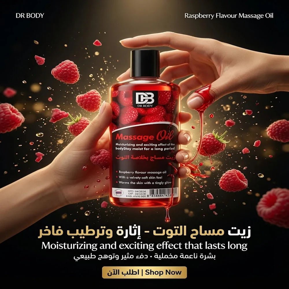 DR BODY Massage Oil - Moisturizing & Exciting Raspberry Flavour - Hamsa