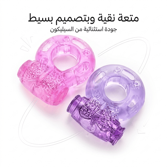 Dual-stimulation cock ring - Hamsa