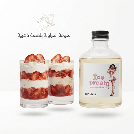 Edible massage oil with an ice cream flavor - Hamsa