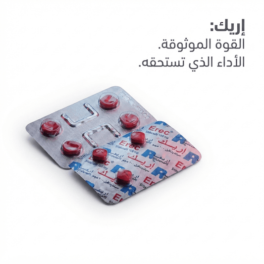 Erec Sildenafil 100 mg - Hamsa