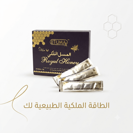 Etuma Royal Honey - Hamsa