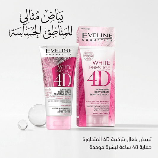 Eveline White Prestige Sensitive Area Whitening Cream - Hamsa
