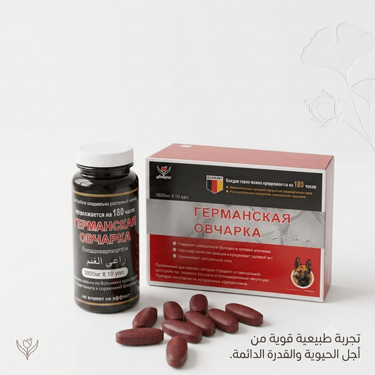 German Shepherd Capsules - Hamsa