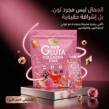 GLUTA COLLAGEN PINK - Hamsa