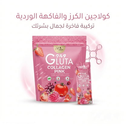 GLUTA COLLAGEN PINK - Hamsa