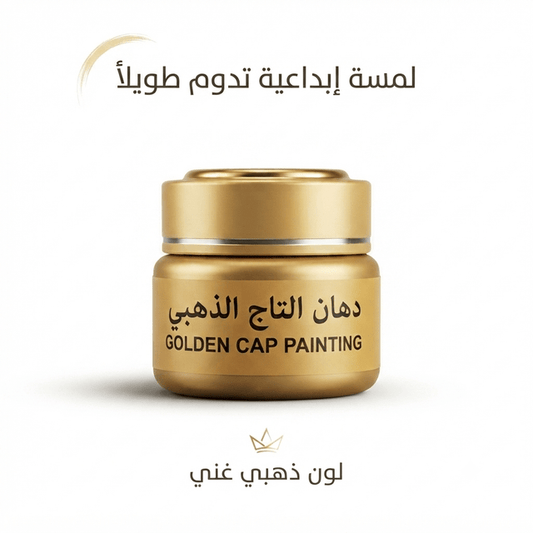 Golden Cap Painting - Hamsa