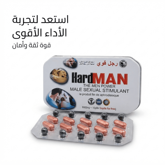 Hard Man Male Sexual Stimulant 8800mg - Hamsa
