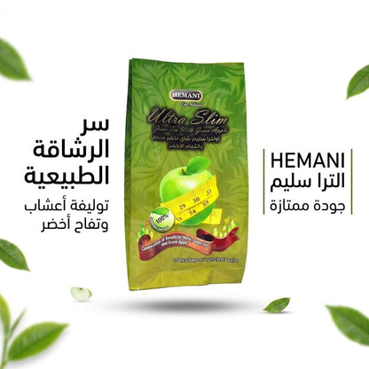HEMANI Ultra Slim Green Tea With Green Apple - Hamsa
