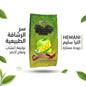 HEMANI Ultra Slim Green Tea With Green Apple - Hamsa