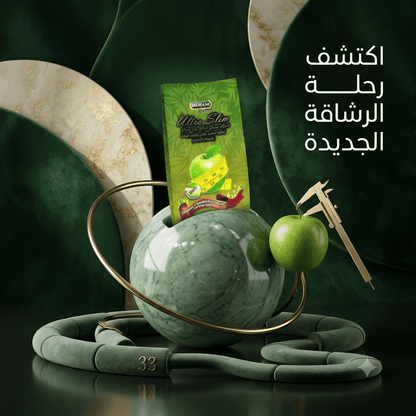 HEMANI Ultra Slim Green Tea With Green Apple - Hamsa