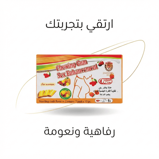 Jaguar Power Chewing Gum Sex Enhancement for Women - Hamsa