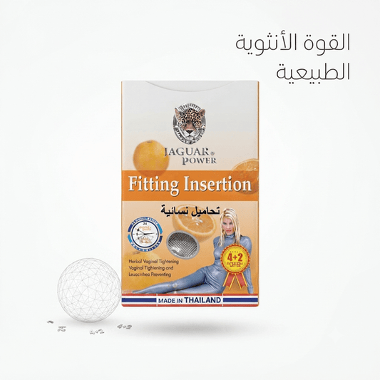 Jaguar Power Fitting Insertion - Hamsa