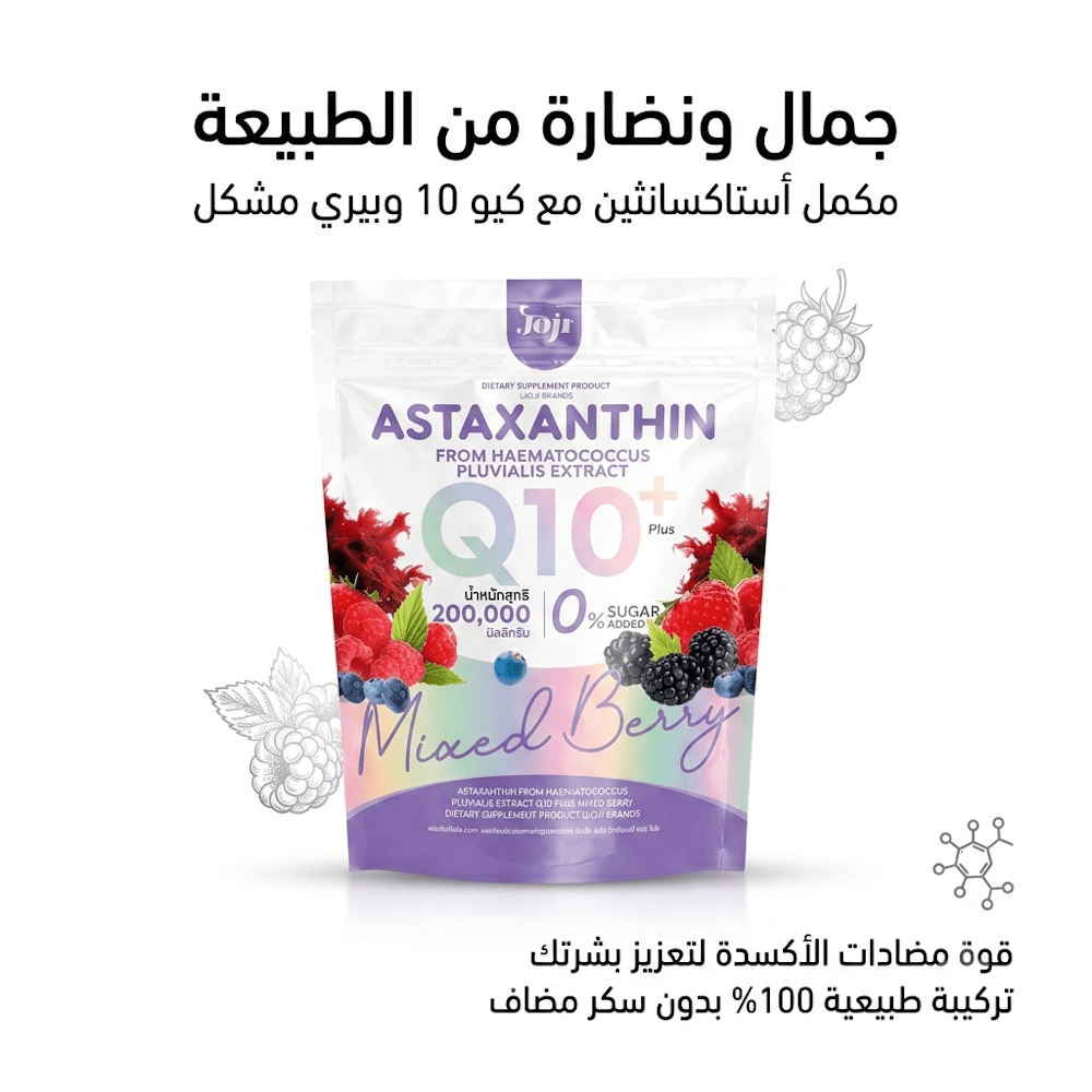 Joji ASTAXANTHIN Q10 - Hamsa