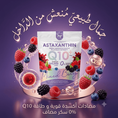 Joji ASTAXANTHIN Q10 - Hamsa
