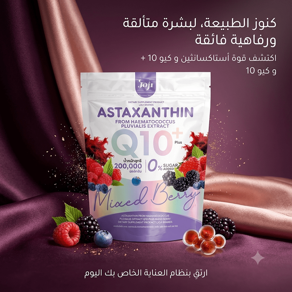Joji ASTAXANTHIN Q10 - Hamsa