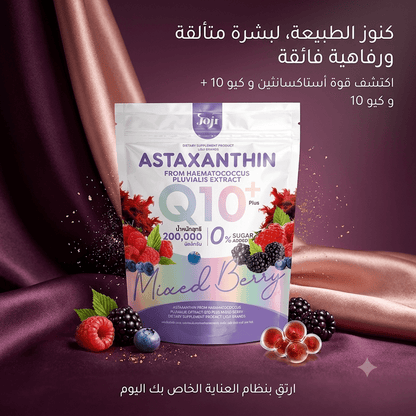 Joji ASTAXANTHIN Q10 - Hamsa