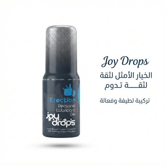 Joy Drops Erectile Enhancement Gel - Hamsa