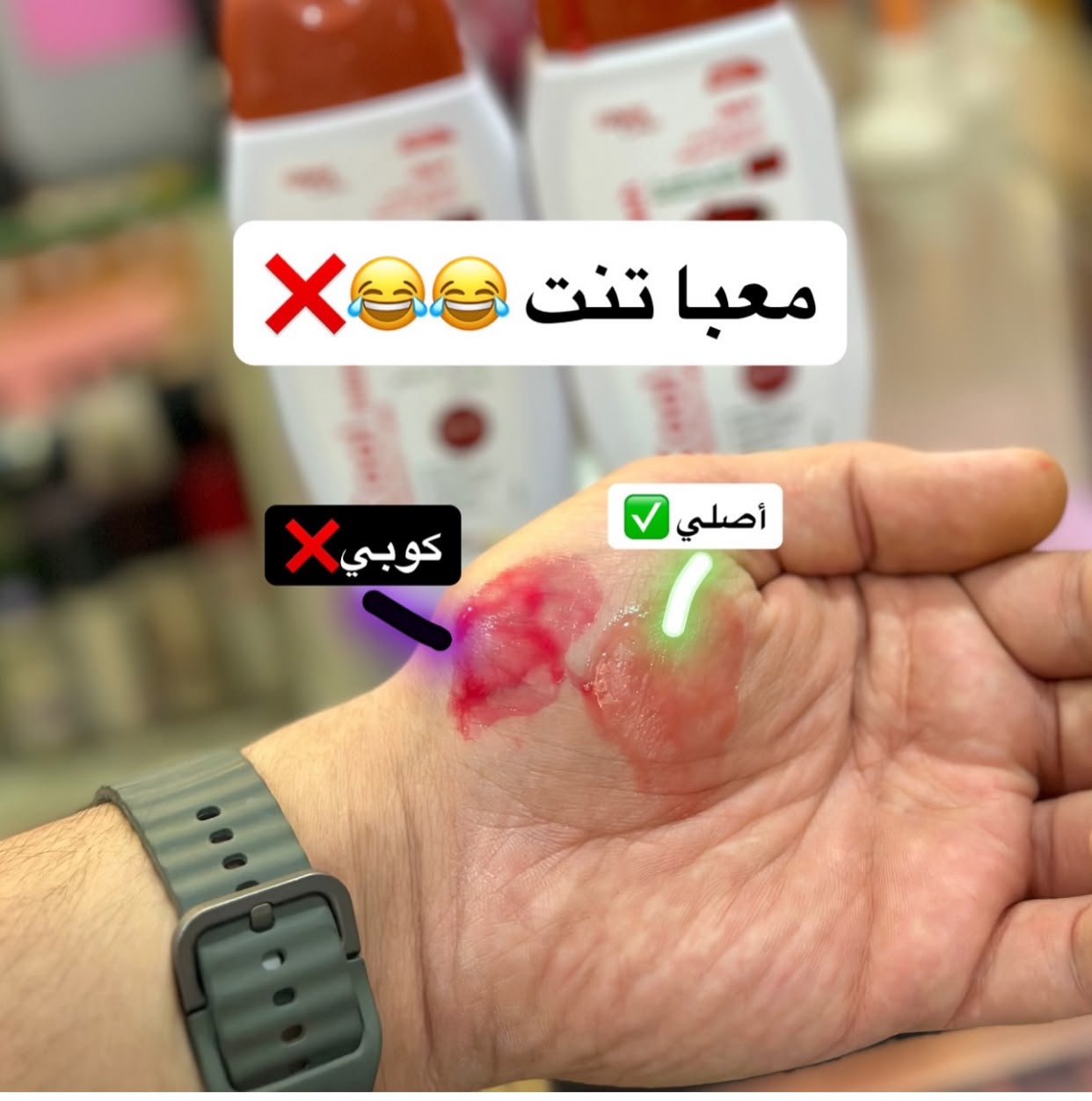 Covix Care Cool Intimate Wash Everyday Care Moroccan Formula Aker Fassi - AsrarHawa