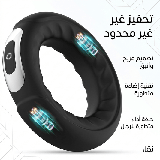 LED vibrating cock ring - Hamsa