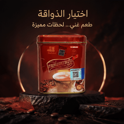 Lishou 3 in 1 Slimming Coffee - Hamsa
