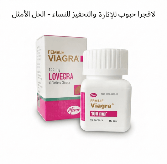 Lovegra 100 mg Female Viagra Tablets - Hamsa