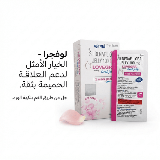Lovegra Feminine Gel, Rose Flavor, Single Packet - Hamsa