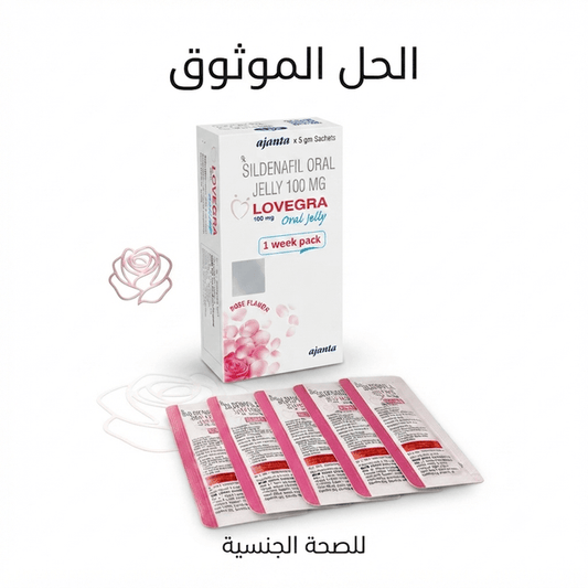 Lovegra Feminine Gel with Rose Flavor - Hamsa