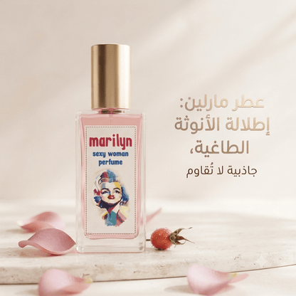 Marilyn Sexy Woman perfume - Hamsa
