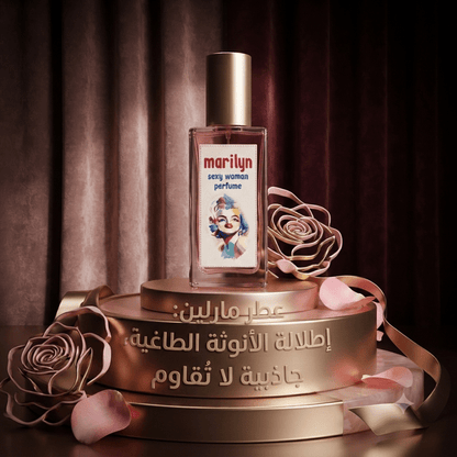Marilyn Sexy Woman perfume - Hamsa